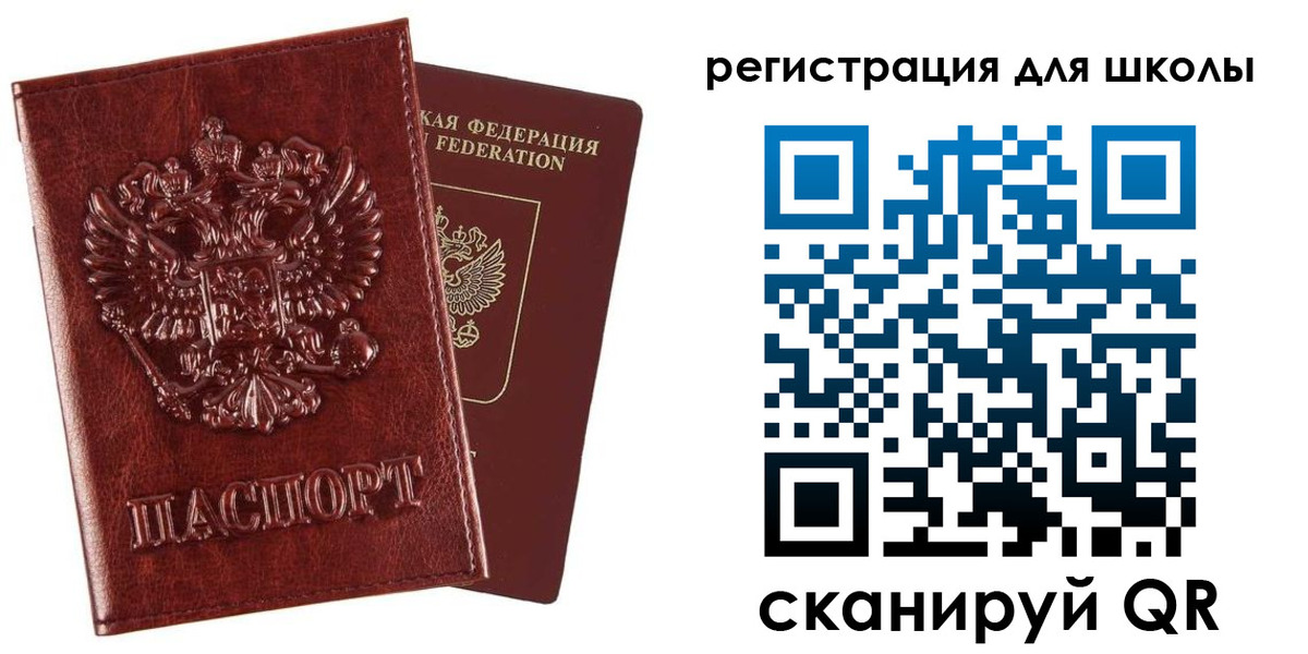 прописка гарантия в Ногинске