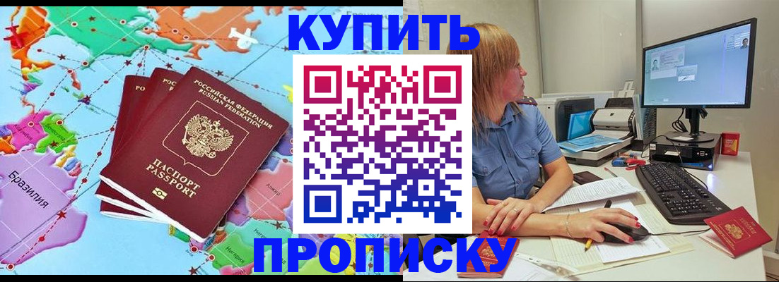 регистрация для дет. сада в Ногинске